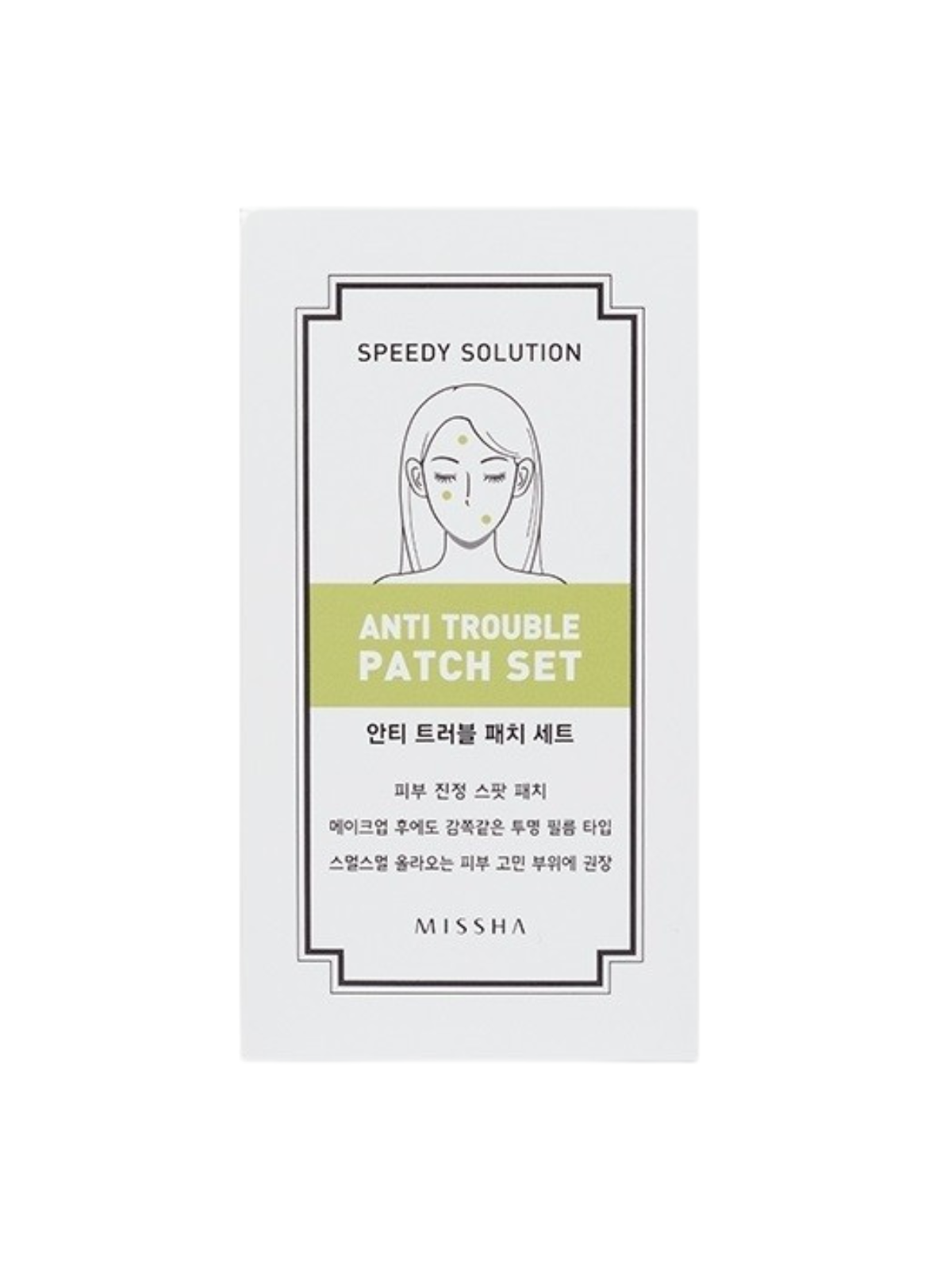 MISSHA Speedy Solution Anti-Trouble Patch Set (8 Blatt)