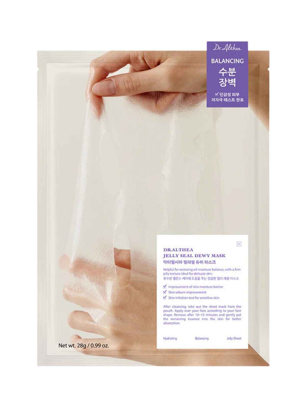 Dr. Althea Jelly Seal Dewy Mask (1pcs)